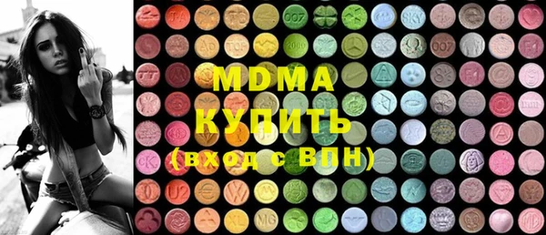 марки lsd Богданович